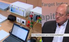 Феодализмът на някои университети спъва интегралното образование