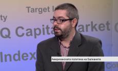 Проблемите на страните от бивша Югославия