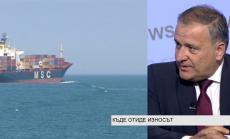 Ниските цени на петрола са една от причините за спада на българския износ