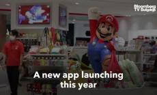 Nintendo прави крачка напред към добавената реалност