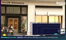 Пето авеню наистина опустя