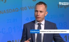 БВП на България ще нарасне с 1,5% през 2023 г. - над голяма част от страните от ЦИЕ