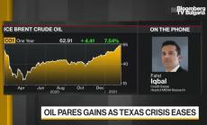 Икбал от Credit Suisse очаква корекция на петрола