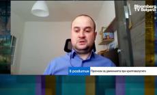 В бъдещето няма място едновременно за национални и децентрализирани дигитални валути