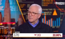 Милстейн от Guggenheim: Банковата система е стабилна