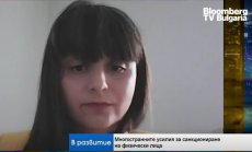 Реалното приложение на санкциите срещу Русия зависи от разкриването на прокситата 