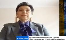 Централните банки залагат повече на злато и по-малко на нестабилния долар