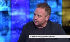 Инвеститорите търсят 8-15% възвръщаемост от кинопродукции 