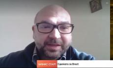 Христо Панчугов: Най-големият компромис между ЕС и Великобритания е самата сделка 