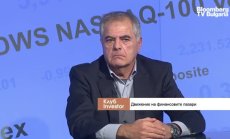 Цикълът на снижаване на основния лихвен процент в САЩ ще започне най-рано през март