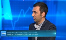 Приходите от онлайн търговия в България могат да надхвърлят 2,5 млрд. евро през 2024 г.