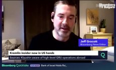 Тайните на руския техно магнат, част 2