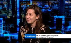 България изпитва недостиг на кариерни специалисти 