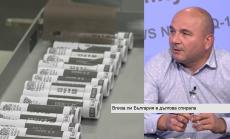 Влиза ли България в дългова спирала