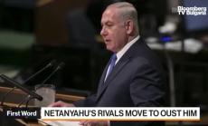 Нетаняху може да изгуби властта