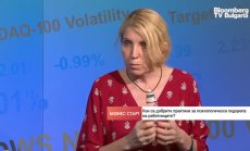 Българските компании обръщат все по-голямо внимание на благосъстоянието на служителите си