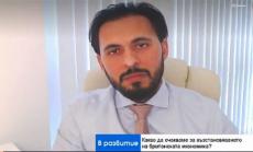 Ваксинацията донесе светлина в края на тунела за Великобритания