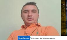 Трейдър: Връзката между икономиката и оценката на активите е "тотално скъсана"