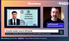 Тайните на руския техно магнат, част 1