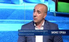 Лесно ли е да улесняваш хората в България?