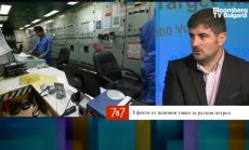 Тема на седмицата: Ефекти от ценовия таван върху руския петрол