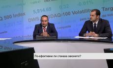 Една година от въвеждането на механизма по оценка на законодателството – резултатите
