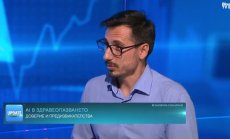 AI със сигурност има потенциал да промени из основи здравеопазването