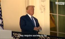 Наследството на Тръмп, част 2