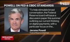 Фед започва дебат за дигиталната валута