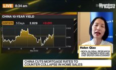 BofA: Инвестиции в инфраструктура биха дали ръста в Китай