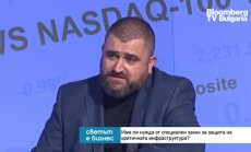 България има спешна нужда от Закон за защита на критичната инфраструктура