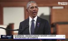 Топ 3 на книгите на 2020 според Лари Самърс