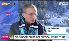 Intel: Законът на чиповете е критичен за бъдещето, част 2