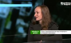 Българско зелено решение ще стъпи на скандинавския пазар