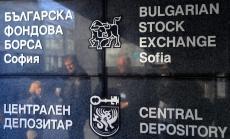 Индексите на БФБ приключиха сесията на негативна територия