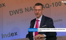 Еврозоната няма да раздуе кредитите у нас – банките ще държат парите си в ЕЦБ