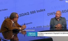 Shelly Group: EuroBridge не е панацея, а само инструмент