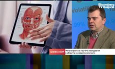 Изкуственият интелект може да помогне, за да се намери лек за неврологични болести