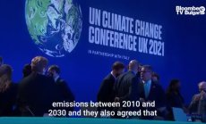 Какво точно бе постигнато на COP26, част 1