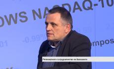 Форматът за регионално сътрудничество на Балканите не трябва да изключва Македония