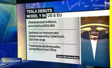 Tesla пуска освежения Model Y в САЩ и Европа