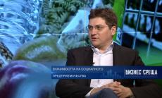 Бизнес и социално предприемачество - незадължително, но полезно съчетание