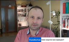 Започва напрегната седмица за инвеститорите 