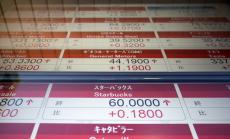 Азиатските фондови пазари се търгуват с понижение