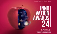 Започна набирането на кандидатури за Наградите за иновации 