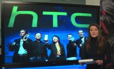 Новият флагман на HTC ще бъде представен на 12 април