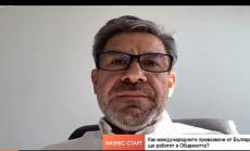 Пакет “Мобилност” може да доведе до изтичане на данъци от България 