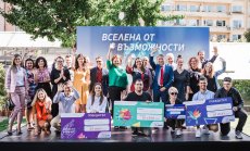 Пощенска банка обяви победителите в своята КСО платформа „Вселена от възможности“