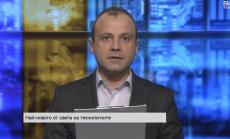 Qualcomm изгражда фабрика за чипове в Китай