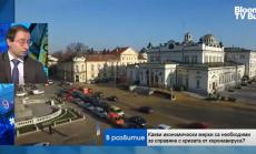 Финансист: Мерките за работодателите ще бъдат ефективни само месец